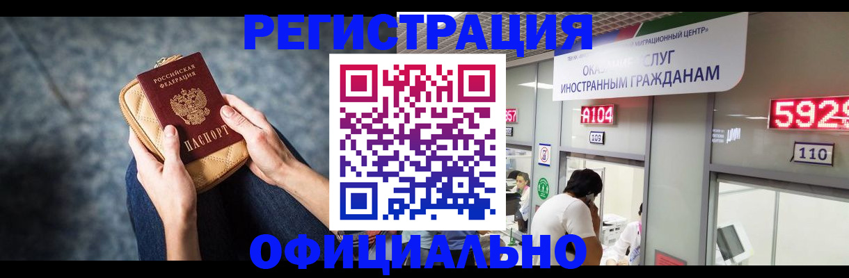найти адрес прописки в Пермском крае
