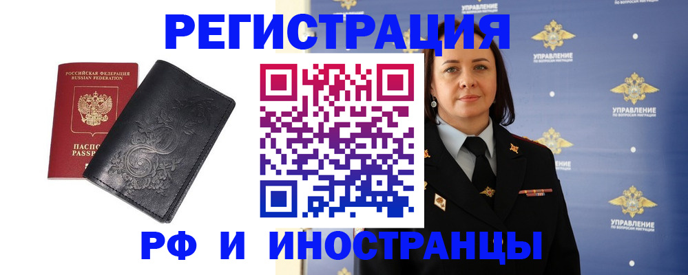 временная регистрация адрес в Пермском крае