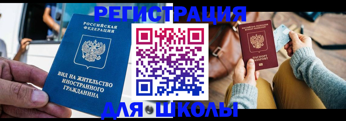 где прописаться в Пермском крае